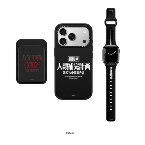 - - SEELE SET