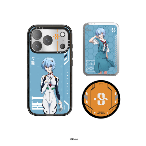 - - REI SET