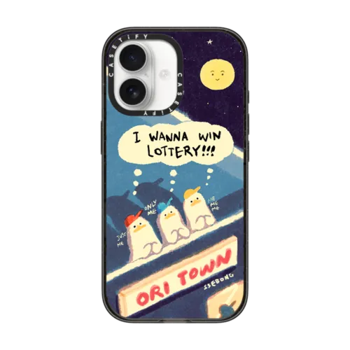 iPhone 17 - I WANNA WIN LOTTERY!!!