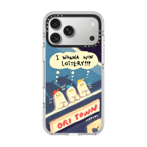 iPhone 17 Pro Max - I WANNA WIN LOTTERY!!!