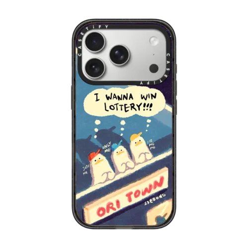 iPhone 17 Pro - I WANNA WIN LOTTERY!!!