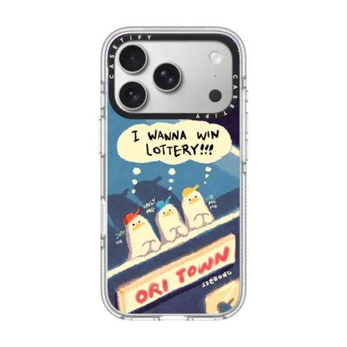 iPhone 17 Pro - I WANNA WIN LOTTERY!!!