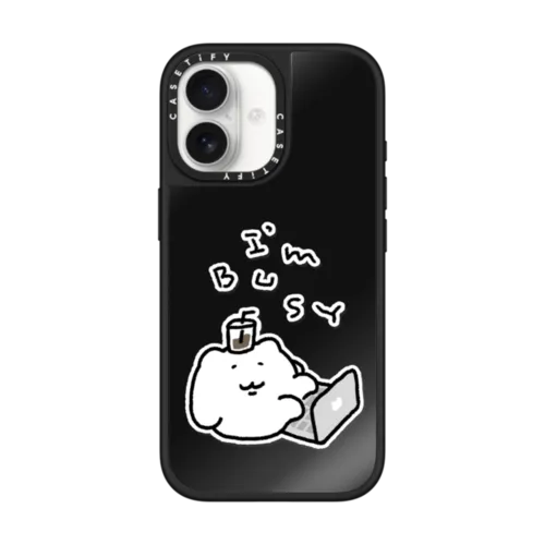 iPhone 17 - I'm busy