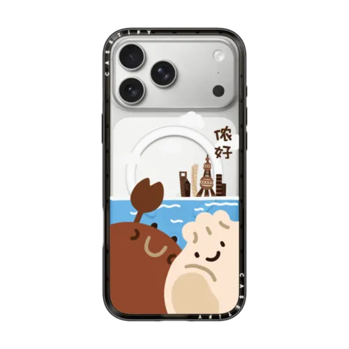 iPhone 17 Pro Max - Hello Shanghai