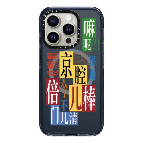 iPhone 15 Pro - Dialect Wave