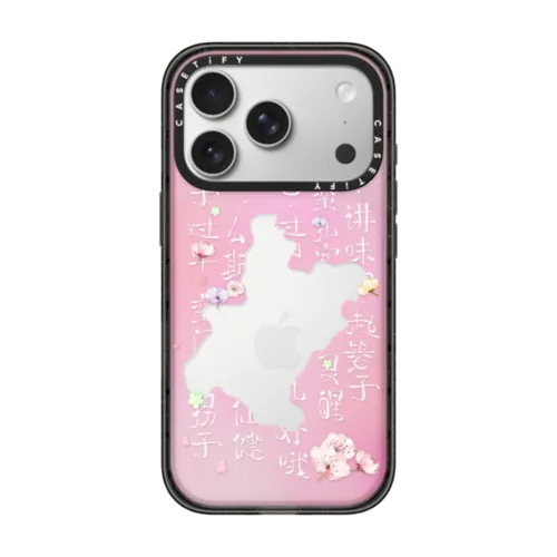 iPhone 17 Pro - Wuhan Dialect