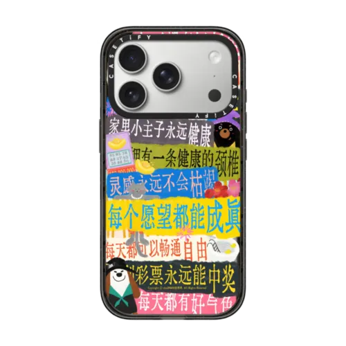 iPhone 17 Pro - All the Good Things