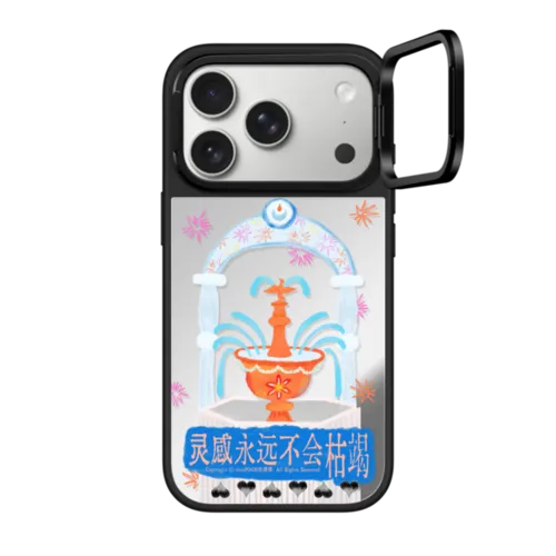 iPhone 17 Pro - Inspiration Wishing Well