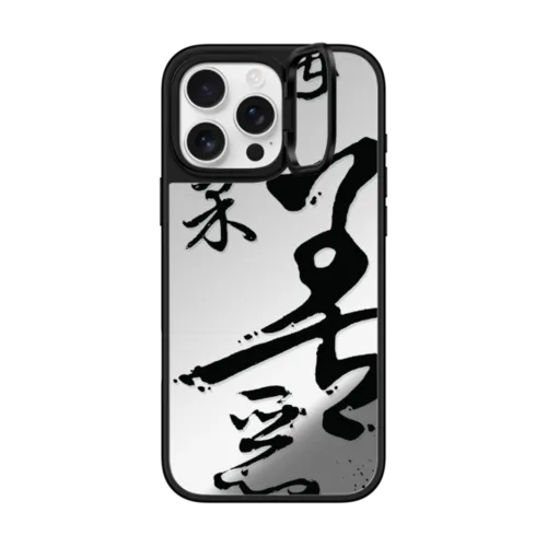 iPhone 16 Pro Max - Karma by Gabe Shum