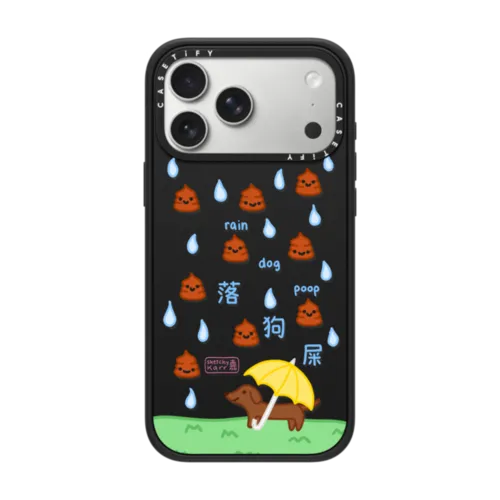 iPhone 17 Pro Max - raining dog poop by sketchykarr
