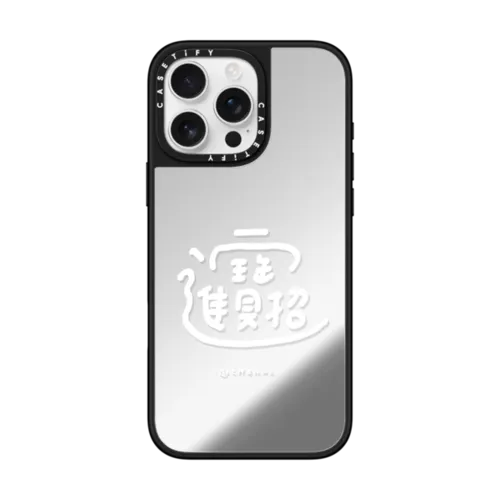 iPhone 16 Pro Max - Fortune