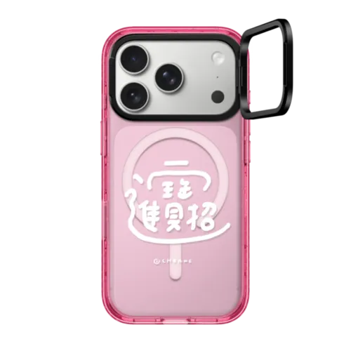 iPhone 17 Pro - Fortune