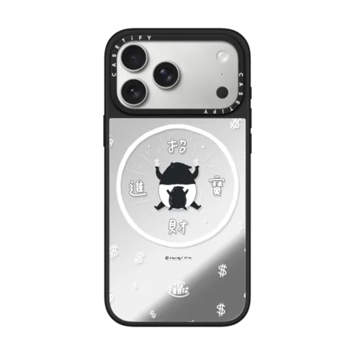 iPhone 17 Pro Max - LAIMO- SHOW ME THE MONEY