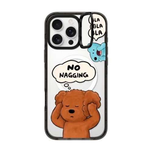 iPhone 16 Pro Max - No nagging, Please