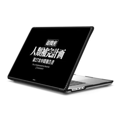 MacBook Pro 16-inch (M1 - M5) - Human Instrumentality Project Laptop Case