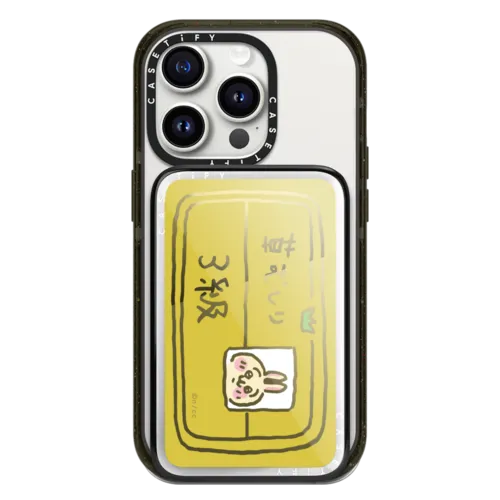 PowerThru Power Bank - Level 3 Weeding Exam Certificate Card - Usagi PowerThru Power Bank