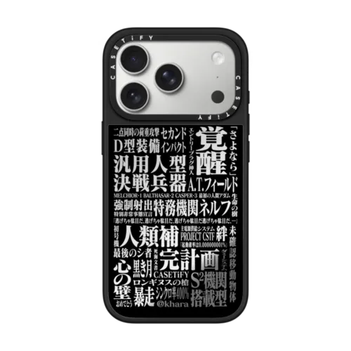 iPhone 17 Pro - Typography Case