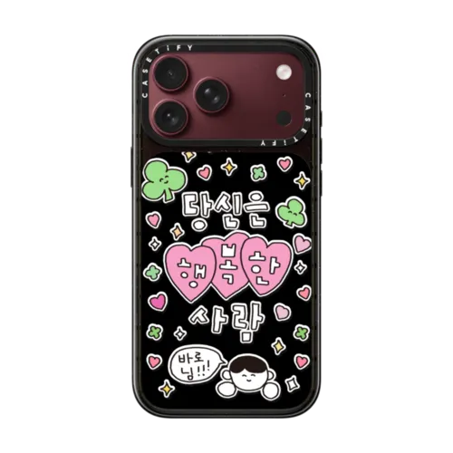 iPhone 18 Pro Max - YOU ARE HAPPY PERSON
